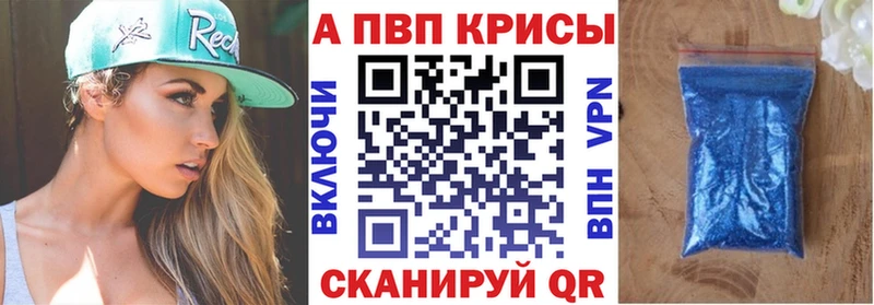 Купить наркотик Светогорск кракен маркетплейс Cocaine Меф Конопля Alpha-PVP