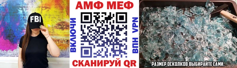 Amphetamine VHQ  mega ссылки  Светогорск 