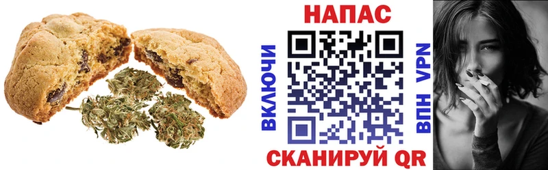 Печенье с ТГК марихуана мега маркетплейс Светогорск