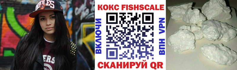 Кокаин VHQ Светогорск