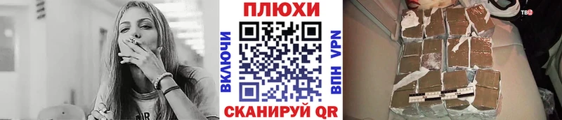 ГАШИШ Изолятор  shop состав  Светогорск 