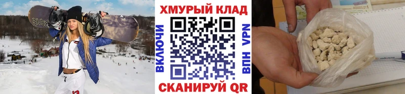 ГЕРОИН хмурый  Светогорск 