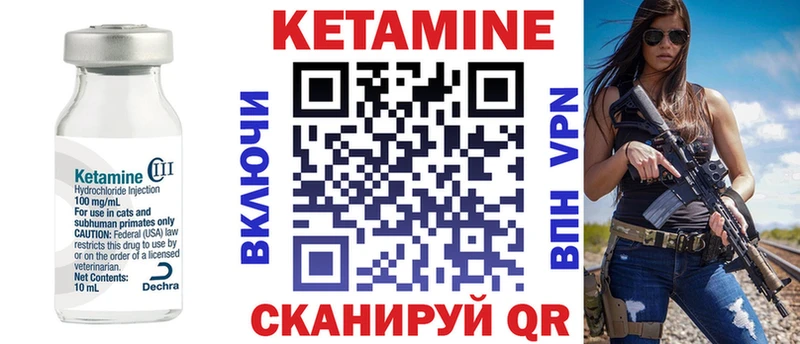 Кетамин ketamine  Светогорск 