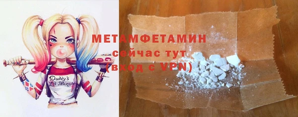первитин Балахна