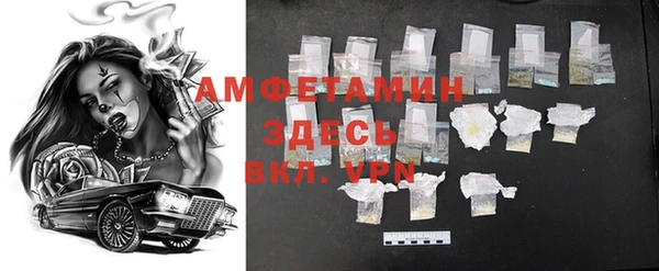 метамфетамин Баксан