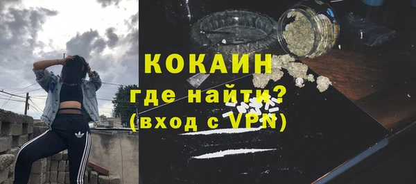 кокаин Балабаново