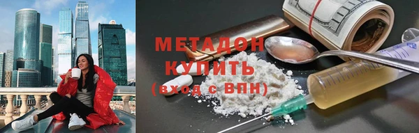 кокаин Балабаново