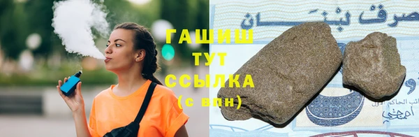 метамфетамин Баксан