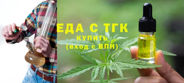 первитин Балахна