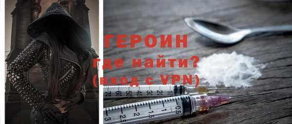метамфетамин Баксан