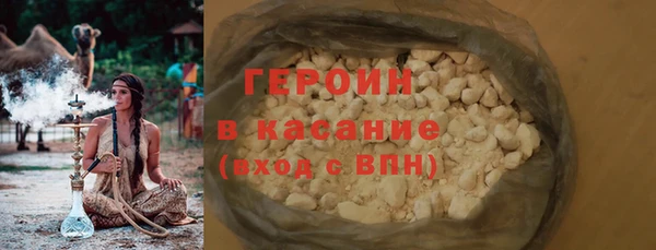 кокаин Балабаново