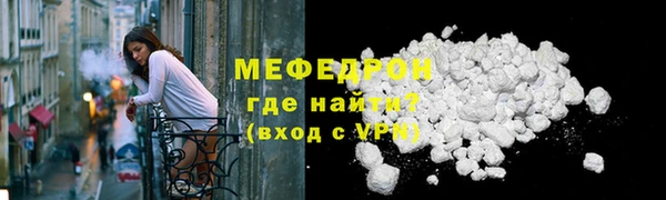 метамфетамин Баксан