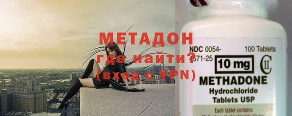 первитин Балахна