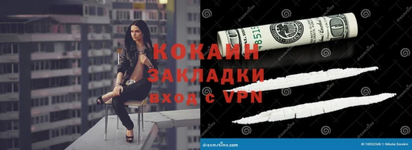 кокаин Балабаново