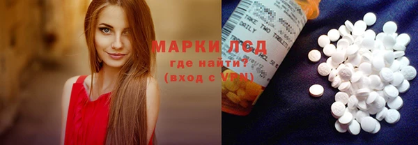 кокаин Балабаново