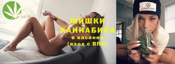 первитин Балахна