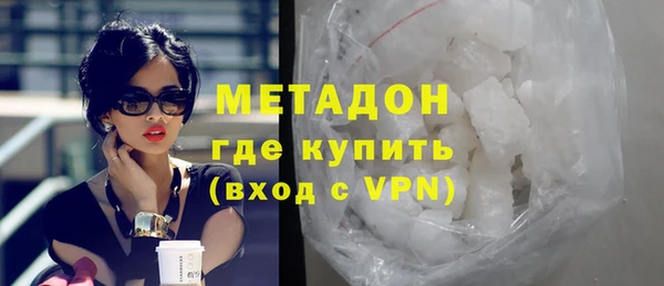 кокаин Балабаново
