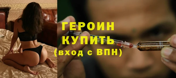 первитин Балахна