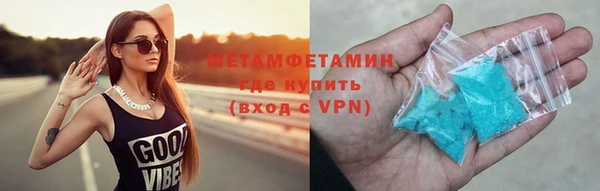 кокаин Балабаново