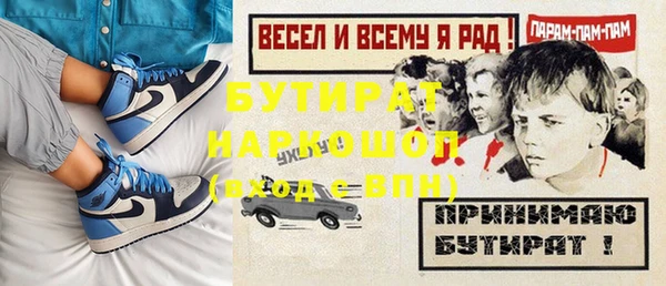 кокаин Балабаново