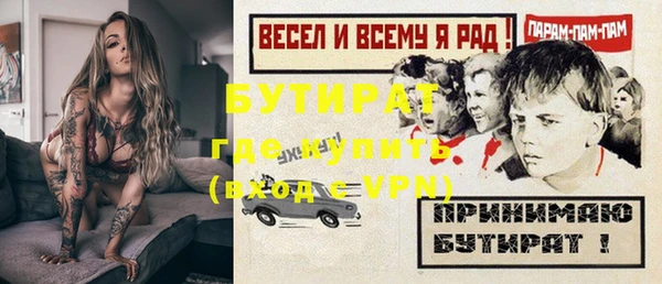 кокаин Балабаново