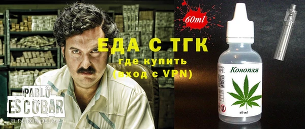 кокаин Балабаново