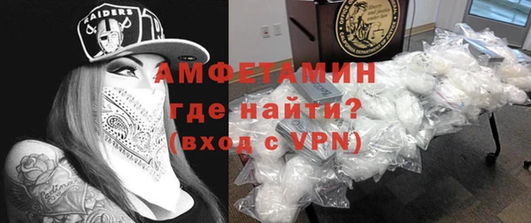 метамфетамин Баксан