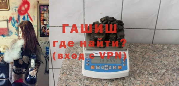 первитин Балахна