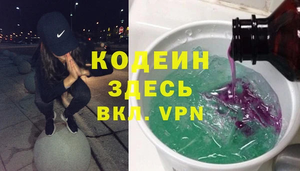 первитин Балахна