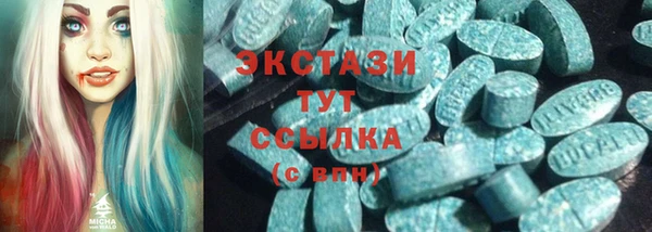 метамфетамин Баксан