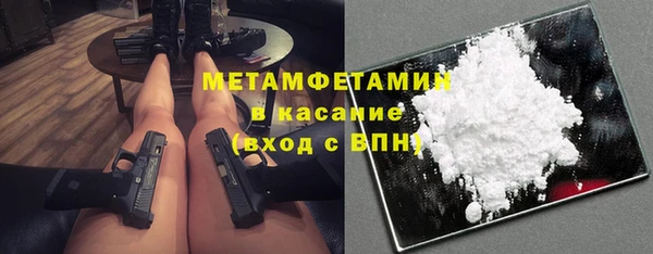 первитин Балахна