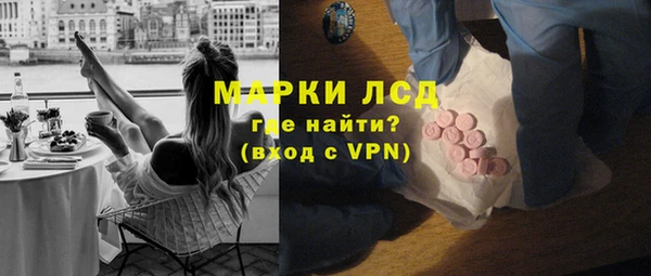 первитин Балахна