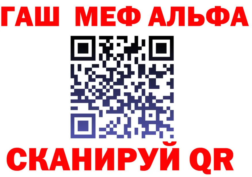 АМФ Premium как зайти это гидра Светогорск