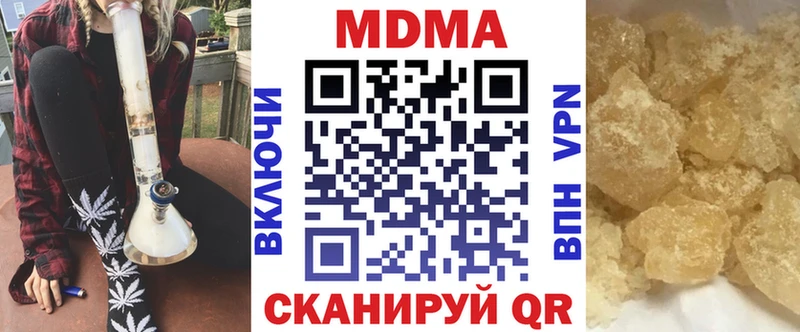 маркетплейс какой сайт  Светогорск  MDMA кристаллы  купить  цена 
