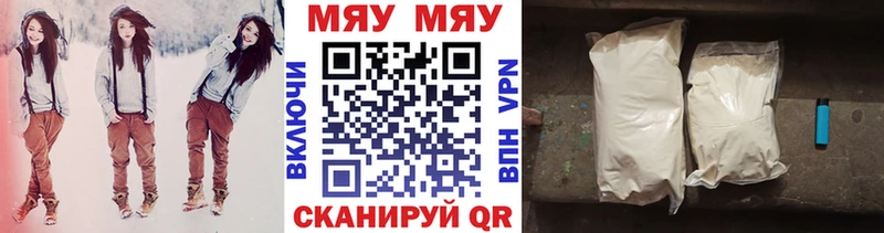 МЕФ мука Светогорск