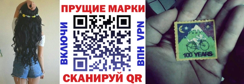 Марки NBOMe 1500мкг Светогорск