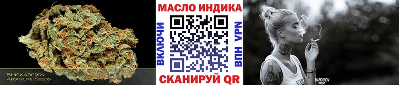ТГК гашишное масло  Светогорск 